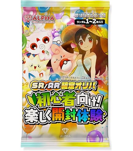 Amazon.co.jp: 悪魔精霊バルホルス psa9 : おもちゃ
