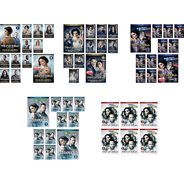 Amazon.co.jp: ブラインドスポット 2ndシーズン DVD コンプリート