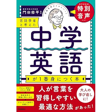 中学教科書 高校教科書 参考書 バラ売り まとめ売り可 英語 数学 地理
