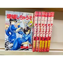 Amazon.co.jp: ああっ女神さまっ コミック 全48巻完結セット 