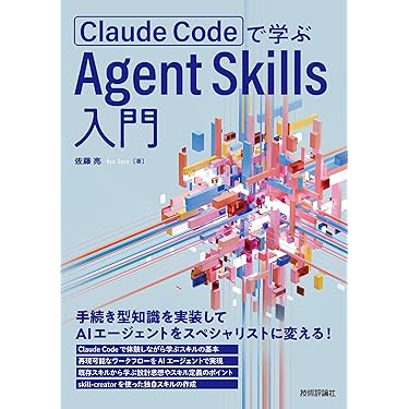 Amazon.co.jp 最新リリース: コンピュータ・IT の新着ランキングです。