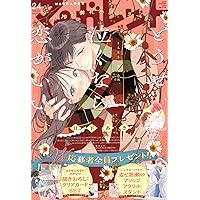 マーガレット (22号) |本 | 通販 | Amazon