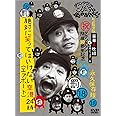 ダウンタウンのガキの使いやあらへんで!! (祝)ダウンタウン結成30周年記念DVD 永久保存版 (18)(罰)絶対に笑ってはいけない空港(エアポート)24時 初回限定版(本編ディスク4枚組+特典ディスク1枚)