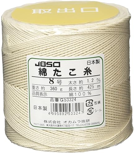 遠藤商事 業務用 たこ糸 8号 ボビン巻小 綿 日本製 CTY1402 2mvetro Amazon.co.jp: 遠藤商事 業務用 たこ糸 8号 ボビン巻小 綿 日本製
