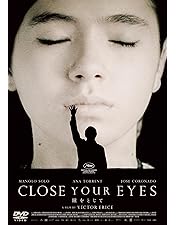 Amazon.co.jp: ビクトル・エリセ DVD-BOX - 挑戦／ミツバチの