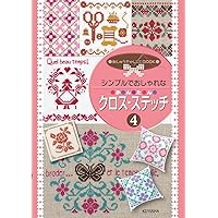 いちばんよくわかる クロスステッチの基礎と図案500 |本 | 通販 | Amazon