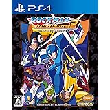 ロックマン クラシックス コレクション 2 - PS4