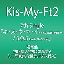 Amazon.co.jp: SNOW DOMEの約束 / Luv Sick: ミュージック