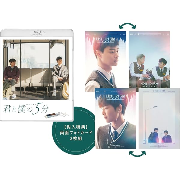 Amazon.co.jp: 【Amazon.co.jp限定】大都会の愛し方 ～Love in the Big