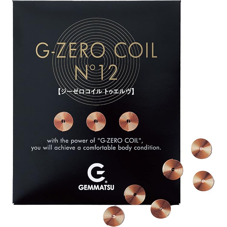 Amazon.co.jp: GEMMATSU G-ZERO COIL FACIAL MASK (BK) 美顔器
