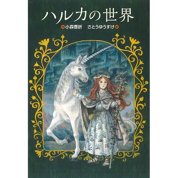 CiCSE02-020黒の皇子