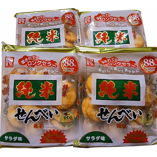サラダ CD 3枚セット はじめてのおままごと サラダセット(木箱入) 出産祝い 1歳誕生日