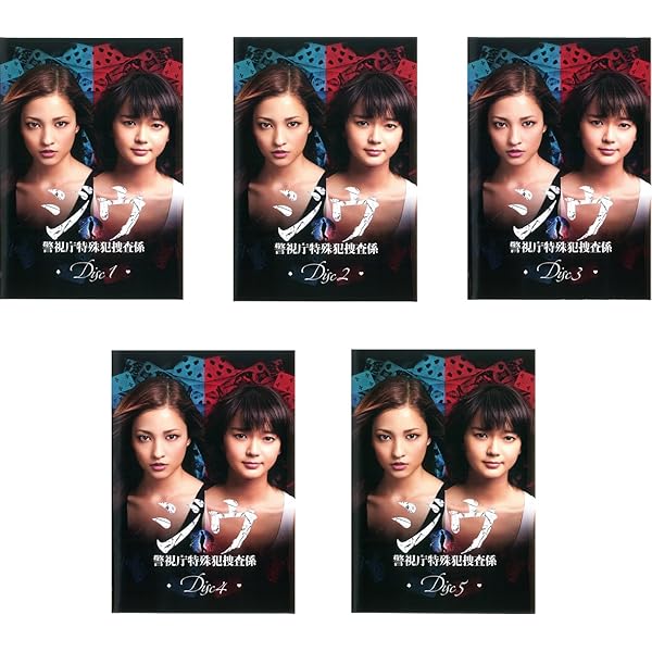 嵐の女 [レンタル落ち] 全47巻セット [DVD] Amazon.co.jp: 韓国ドラマ 嵐の女 DVD全47巻セット パクソニョン