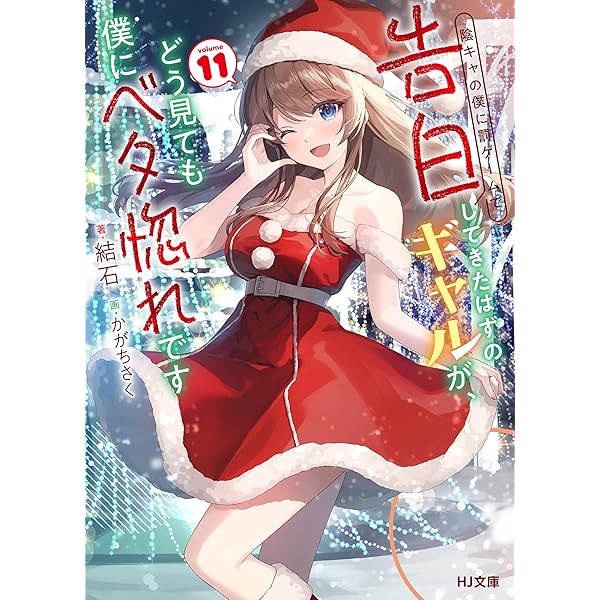 2571❤きみって私のこと好きなんでしょ?2冊組 Amazon.co.jp: きみって私のこと好きなんでしょ?(2) (ガンガン