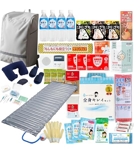 Amazon.co.jp: 【36種類45点 1人用】 防災セット スタンダードタイプ