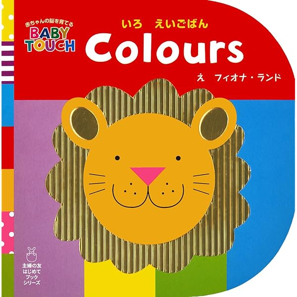 韓国語 英語 知育絵本 プレミアム フル パッケージ タッチペン付 全42冊 Amazon.co.jp: 【音でる♪知育絵本】音楽やリズムで耳から