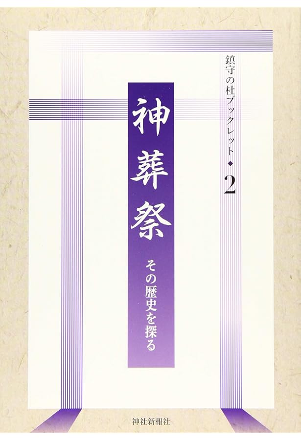 中神英臣、【神学観　神学営】、希少な額装用画集より、状態良好、新品額装付 中神英臣、【神学観 神学営】、希少な額装用画集より、状態良好
