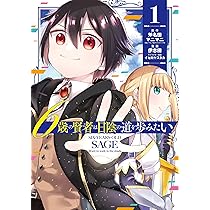 無知の知 ～賢者への道～ 全6巻セット 81NY4FJwSzL._AC_UL210_SR210,