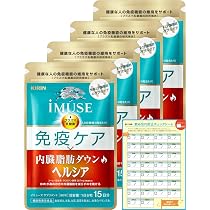キリンイミューズ免疫ケア内蔵脂肪ダウン　6袋 Amazon.co.jp: キリン iMUSE イミューズ 免疫ケア・ヘルシア内臓脂肪