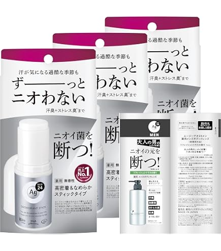 Amazon.co.jp: ニベア デオドラント アプローチ スティック 無香料 15g