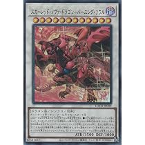 Amazon.co.jp: 遊戯王カード LOCR-JP005 機光竜ーサイバー・ドラゴン