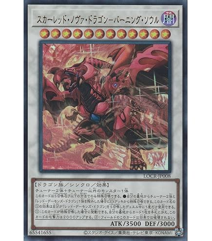 Amazon.co.jp: 【遊戯王 バンダイ版 劇場版限定】青眼の白竜3体連結