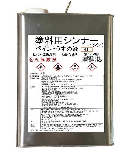Amazon.co.jp: ロック マルチトップクリヤー Q硬化剤(速乾型) 1kg 150