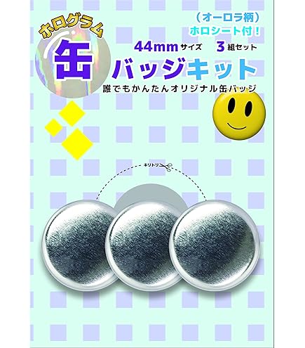 Amazon | ホログラム缶バッジキット【直径32mm】クリスタル柄 3