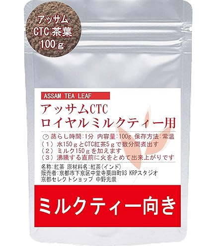 Amazon.co.jp: FORTNUM & MASON(フォートナム＆メイソン) アッサム