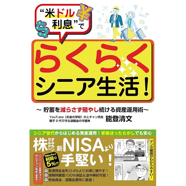 地上最強の商人 | オグ マンディーノ, 無能 唱元 |本 | 通販 | Amazon