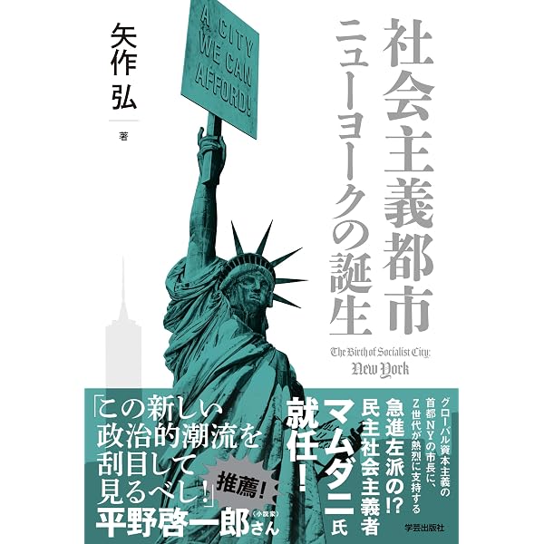 同化と解放: 十九世紀ユダヤ人問題論争 同化と解放: 十九世紀ユダヤ人問題論争 | 植村 邦彦 |本 | 通販 | Amazon