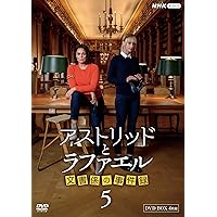 Amazon.co.jp: やっぱりおしい刑事 DVD BOX : 風間俊介, 藤崎翔, 宇田