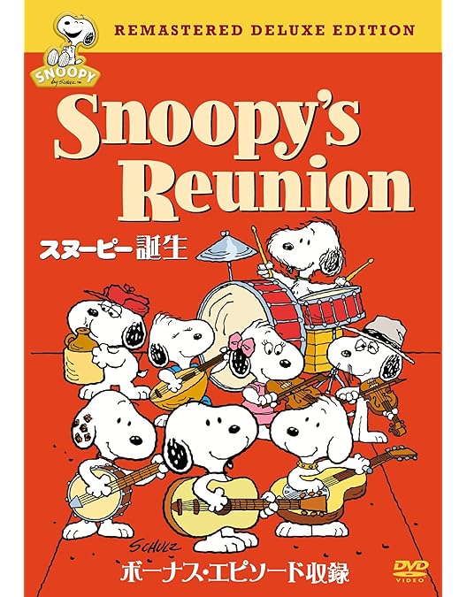 スヌーピー　エミー賞コレクション　2枚組　美品　DVD スヌーピー:エミー賞コレクション〈2枚組〉 Amazon.co.jp