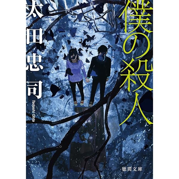 猿神 公式】2025 1 3 神奈備 高猿神楽団 - YouTube