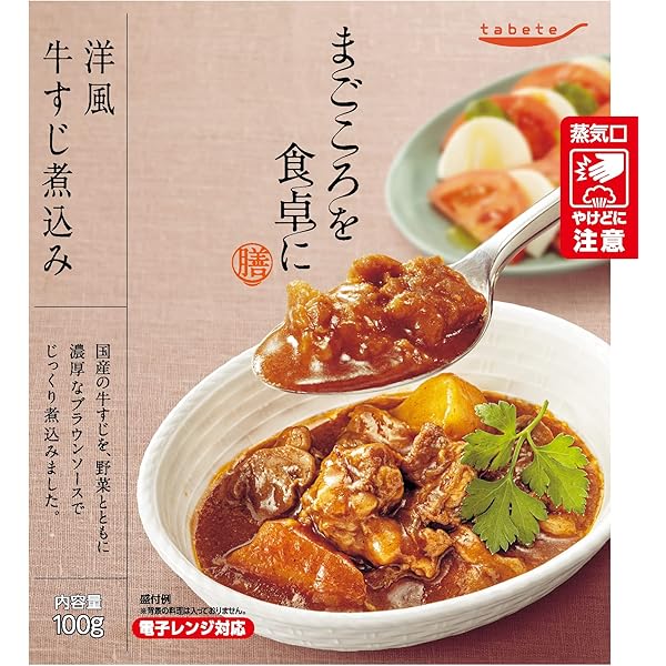 Amazon.co.jp: [冷蔵]十勝スマートチーズ 熟成チェダーブレンド