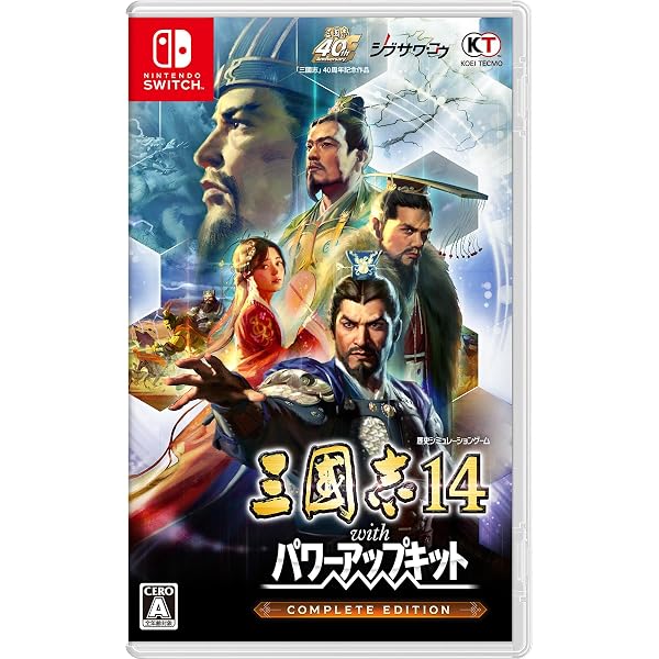 Amazon.co.jp: コーエー25周年記念パック vol.5 (三國志II・太閤