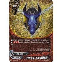 ヴァンガード ドラゴンシールド緑竜の盾 WINNNER仕様 ドラゴンシールド 緑竜の盾“Re：S” カード情報｜カードリスト