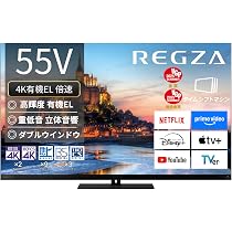 Amazon | REGZA(レグザ) テレビ 55インチ 有機EL 4K 倍速 55X9900R