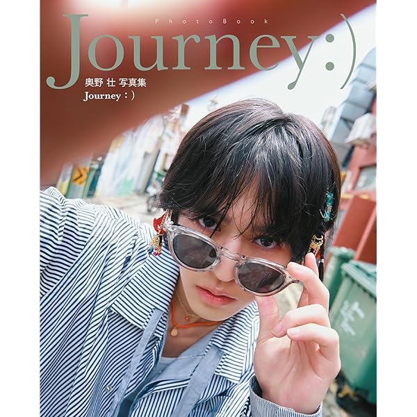 Amazon.co.jp: 赤澤遼太郎セカンド写真集 R with you : 赤澤 遼太郎