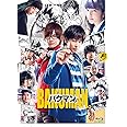 バクマン。Blu-ray 通常版