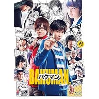 バクマン。Blu-ray 通常版