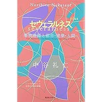 歴史で考える 歴史で考える | キャロル グラック, Gluck,Carol, 透, 梅崎 |本