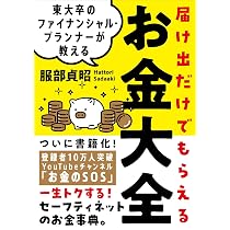金色！ミニロゴストロン。「お金の悩みからの解放」 ※おまけあり 81NaXLS9LRL._AC_UL210_SR210,