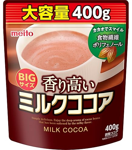 Amazon.co.jp: 森永製菓 ミルクココア 240g ×2個 : 食品・飲料・お酒