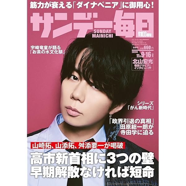 Amazon.co.jp: J'J Kis-My-Ft2 北山宏光 ひとりぼっち インド