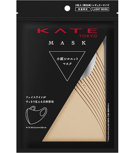 KATE マスク Ⅲ ピンク　2枚入　5袋 Amazon.co.jp: KATE(ケイト) マスク(ピンク) III ふつうサイズ (2個