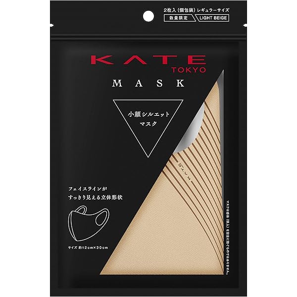 Amazon.co.jp: KATE(ケイト) ケイト 小顔シルエット マスク ピンク