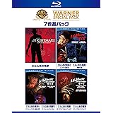 エルム街の悪夢 ワーナー・スペシャル・パック(4枚組)初回限定生産 [Blu-ray]