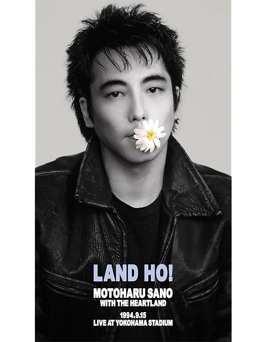 佐野元春/Motoharu Sano with THE HEARTLAND T… Amazon.co.jp: Motoharu Sano with THE HEARTLAND They called