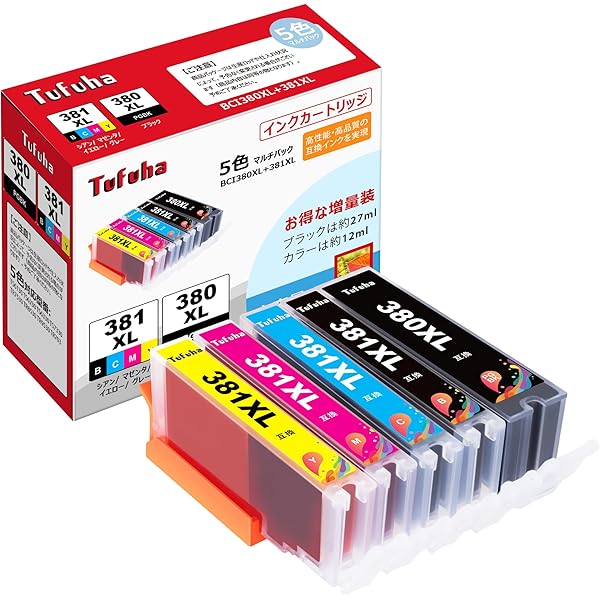 Amazon.co.jp: BCI-381XL BCI-380XL キヤノン 用 インク 380 381 純正 